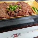 焼肉 久鐵 - 