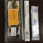 Kansuke - 焼きサバ棒寿司のテイクアウトセット