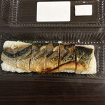 Kansuke - 