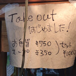 カフェひびきや - 