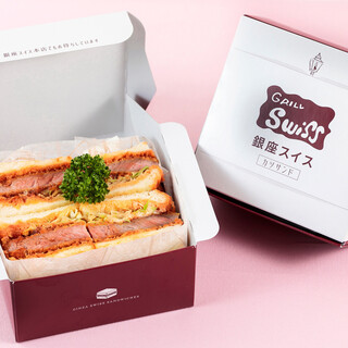 銀座で人気の洋食 ランキングtop16 食べログ 銀座で人気の洋食 ランキングtop16 食べログ