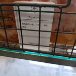 ラトリエ・ドゥ・リアン - 