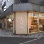 Kashou seikanin - この界隈では高級な和菓子店