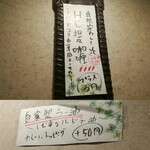 SPICY CURRY 魯珈 - 