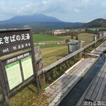 高千穂牧場 - まきばの足湯