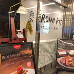 BROWN BAKERY CAFE BAR - ここね！