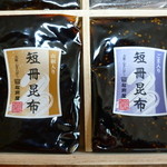 松前屋 - 