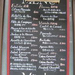 ビストロ マルサンヌ - メニュー