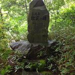 黒茶屋 - 三遊亭歌笑の碑