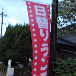 じゃんけんポン - 