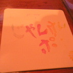 じゃんけんポン - 