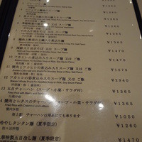 礼華　青鸞居 - 