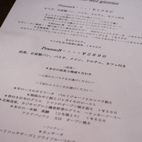 イル ビッライオ - 