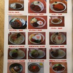 すずらん工房 メニュー写真 : すずらん工房 - 梁川/カフェ | 食べログ