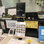 多喜万精肉店 - お弁当も各種そろっています