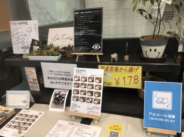 Takiman Seiniku Ten photo 4