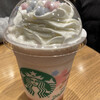 スターバックス・コーヒー イオン橋本店