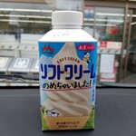 セブンイレブン - ドリンク写真: