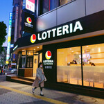 LOTTERIA - 