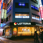 LOTTERIA - 