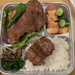 炭焼 金竜山 - テイクアウト焼肉弁当
