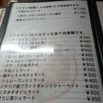 ゴリーズ キッチン - 