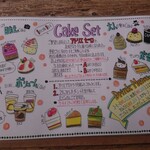 Garden cafe Au coju - 