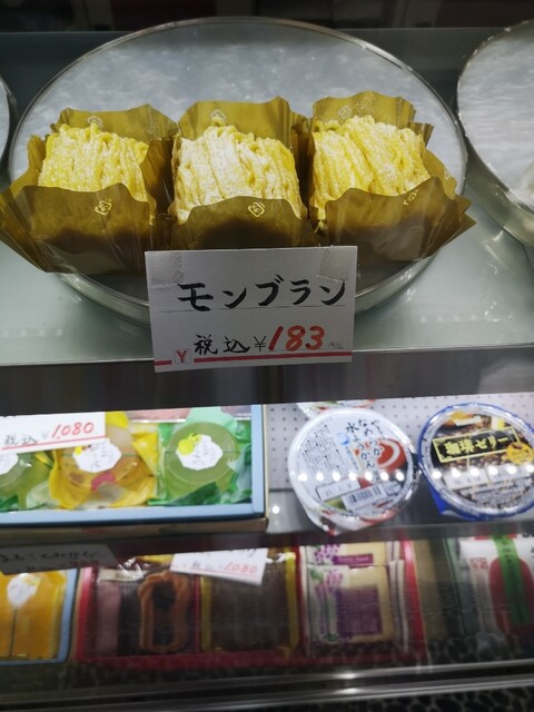 松屋菓子店 - 藤田（和菓子）の写真