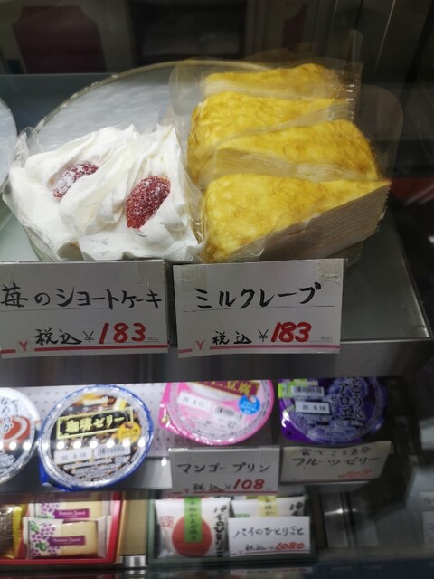 松屋菓子店 - 藤田（和菓子）の写真