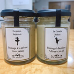 アンディオール - 