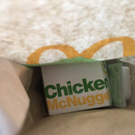 McDonald's - 