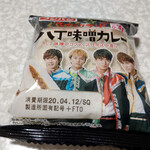 クスリのアオキ - 料理写真:ボイメンスナックサンド～☆