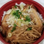塩そば専門店 桑ばら - 桑ばらチャーシュー丼