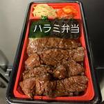 Yakiniku Himawaritei - 