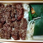 Horumon Kurabu Ajikura - 絶品！ハラミ弁当