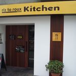 リトルキッチン - 