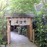 赤坂うまや - 