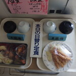食堂 ハーバー - 定食