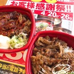 カルビ丼とスン豆腐専門店 韓丼 - カルビ丼&温玉カルビ丼
