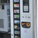 ラーメン二郎 - 券売機