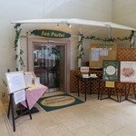 レストラン サンパステル - ホテルの１Fにあるレストランです