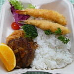 レストラン サンパステル - ハンバーグプレート９００円