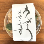 明日香 宇都宮店 - 鮭わっぱ飯