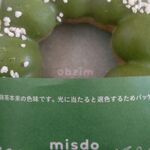 Mister Donut - 