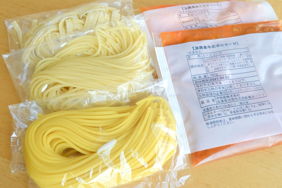 パスタ様　ラーメン様　おまとめ出品　専用 パスタ様 ラーメン様 おまとめ出品 専用