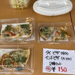 アジアン食堂 てるてる - てるてるアジアンピザ