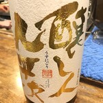 萬屋 おかげさん - 