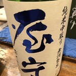 萬屋 おかげさん - 