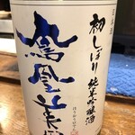 萬屋 おかげさん - 