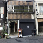 旬菜バール リカリカーレ - 外観